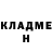 Бошки Шишки MAZAR Maykl M