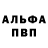 APVP мука Gregory Ace