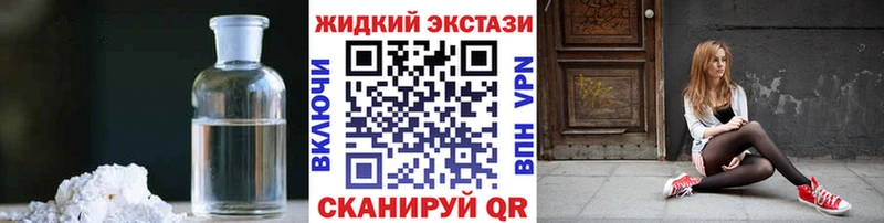 дарк нет наркотические препараты  Лихославль  БУТИРАТ буратино 