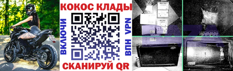 купить наркоту  мега рабочий сайт  Кокаин 99%  Лихославль 