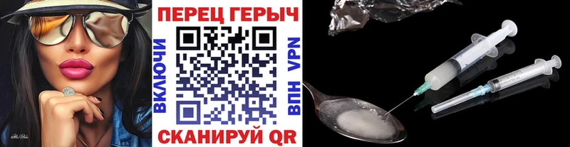 ГЕРОИН белый сколько стоит Лихославль