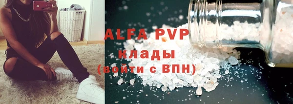 соль ск Алзамай