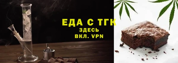 мескалин Каменногорск