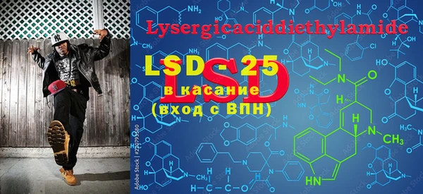 MDMA Алексеевка
