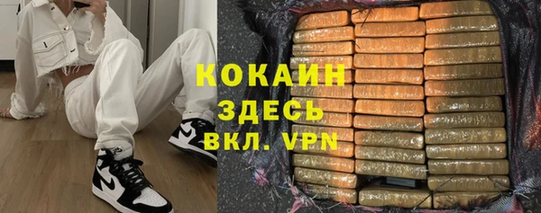 спиды Алексин
