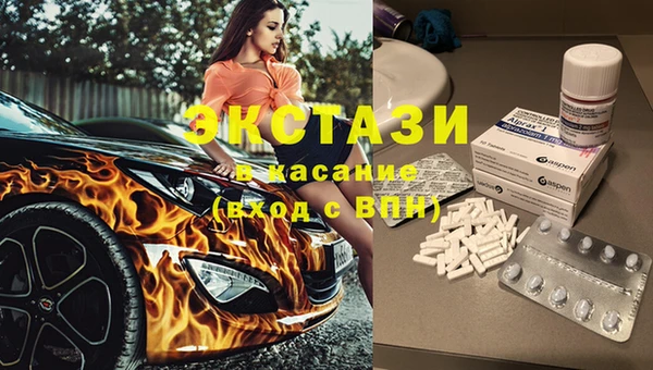 MDMA Алексеевка