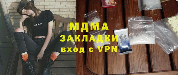 MDMA Алексеевка