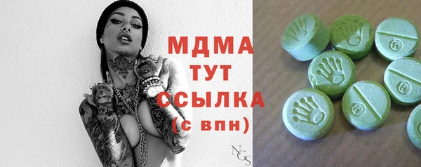 метамфетамин Киренск
