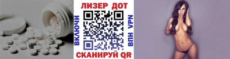закладки  мега вход  LSD-25 экстази ecstasy  Лихославль 