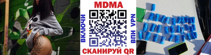 МДМА молли  Лихославль 
