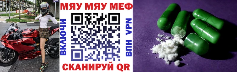 Мефедрон 4 MMC Лихославль