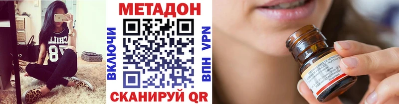 МЕТАДОН мёд  Лихославль 