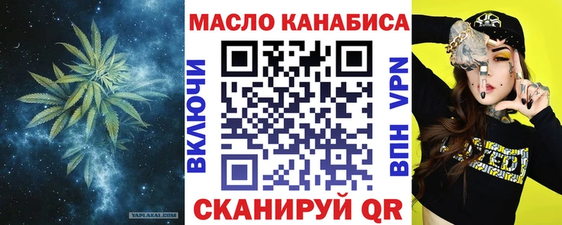 как найти наркотики  Лихославль  ТГК THC oil 